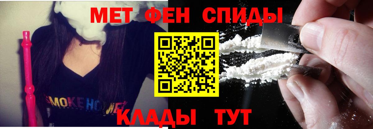 Симферополь  Амфетамин Premium  OMG как войти  Вход с VPN 