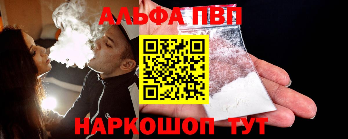 A PVP крисы CK Симферополь