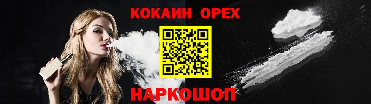 COCAIN Боливия Симферополь