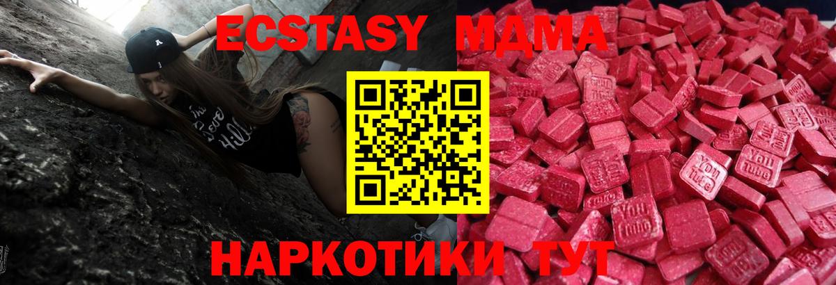 ЭКСТАЗИ VHQ Симферополь