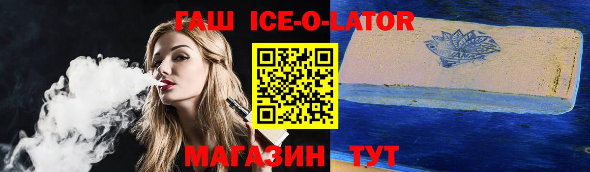 ГАШ Изолятор  ГАШ  Симферополь  Вход с VPN 