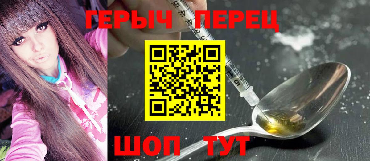 Героин Афган Симферополь