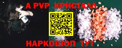 трава Обнинск
