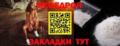 COCAINE Нягань