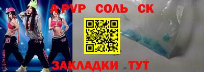 COCAINE Нягань