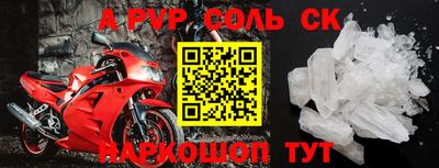 трава Обнинск