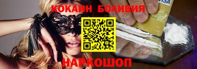 COCAINE Нягань