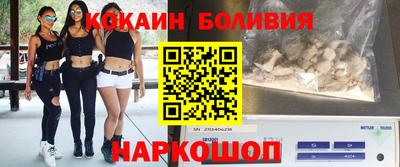 шишки Обь