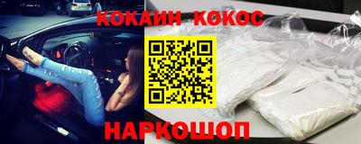 трава Обнинск