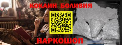 шишки Обь