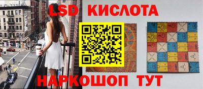 трава Обнинск