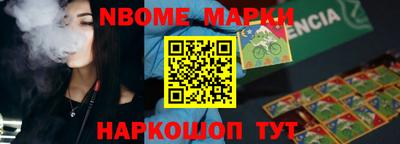 трава Обнинск