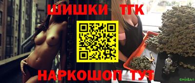 трава Обнинск