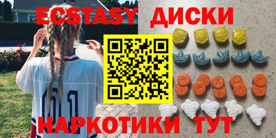 COCAINE Нягань