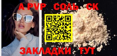 COCAINE Нягань