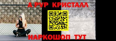 шишки Обь