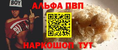 трава Обнинск