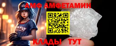 трава Обнинск