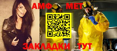 трава Обнинск