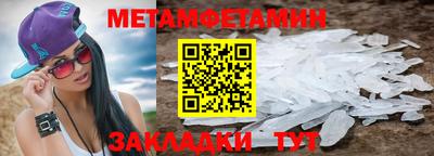 трава Обнинск