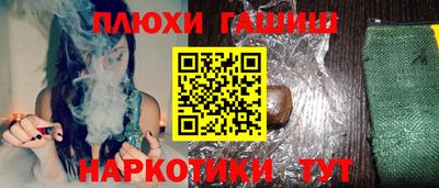 трава Обнинск