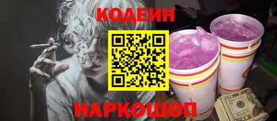 шишки Обь
