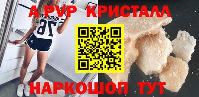 шишки Обь