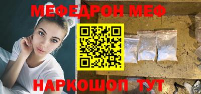 трава Обнинск