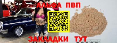 шишки Обь