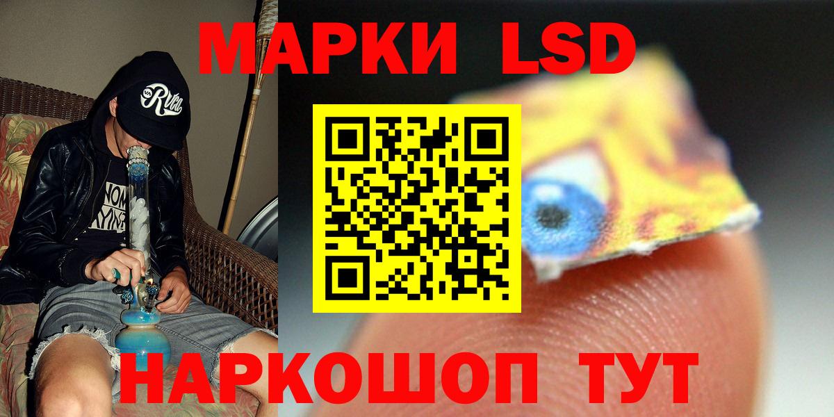 ЛСД экстази кислота Симферополь