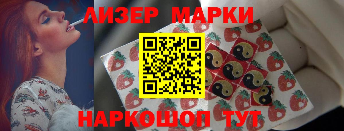 ЛСД экстази ecstasy  LSD-25 экстази  Вход с VPN  Симферополь  LSD-25 экстази ecstasy 