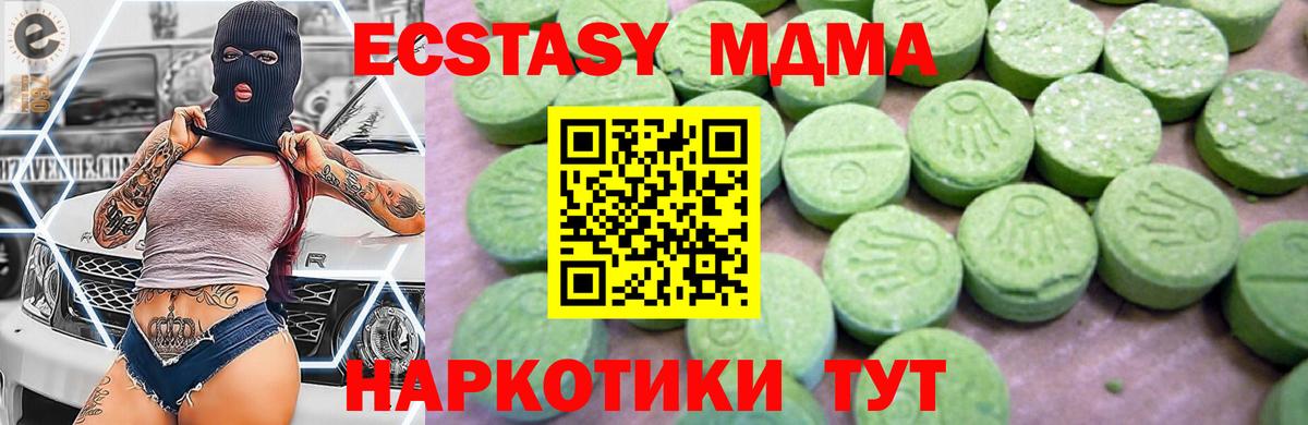 Вейп ТГК Симферополь