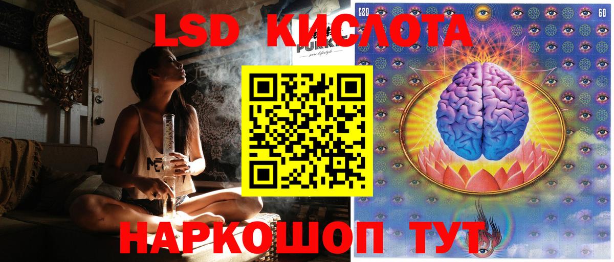 Марки NBOMe 1,8мг Симферополь