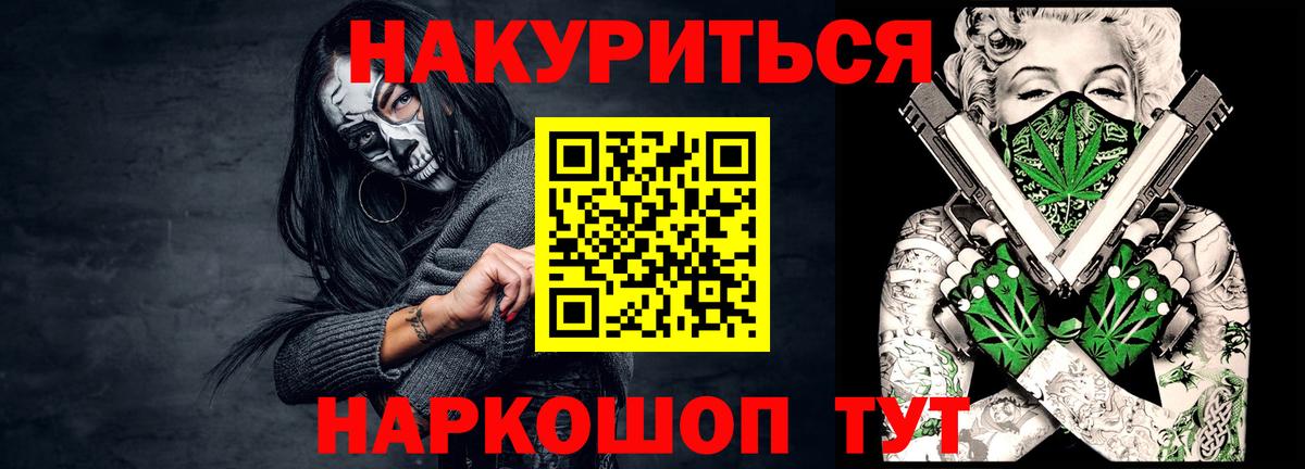 Симферополь  Шишки марихуана индика  Вход с VPN  Каннабис OG Kush 