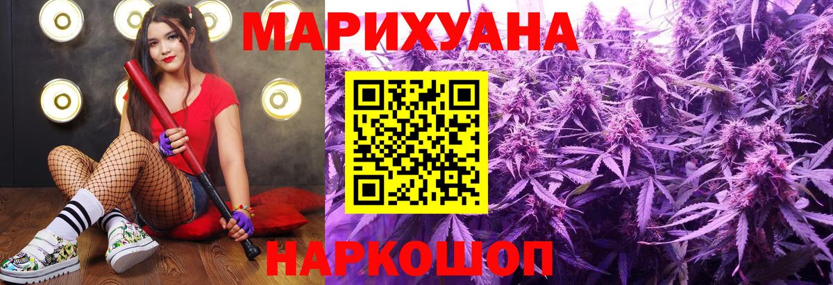 Шишки марихуана семена Симферополь